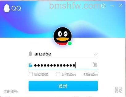 QQ2009以上版本是否支持快速登录功能