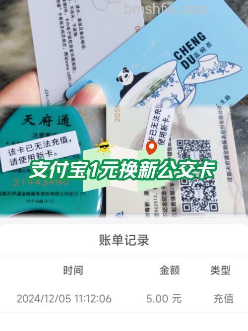 怎么在支付宝里购买公交周卡 在支付宝里购买公交周卡方法【步骤】