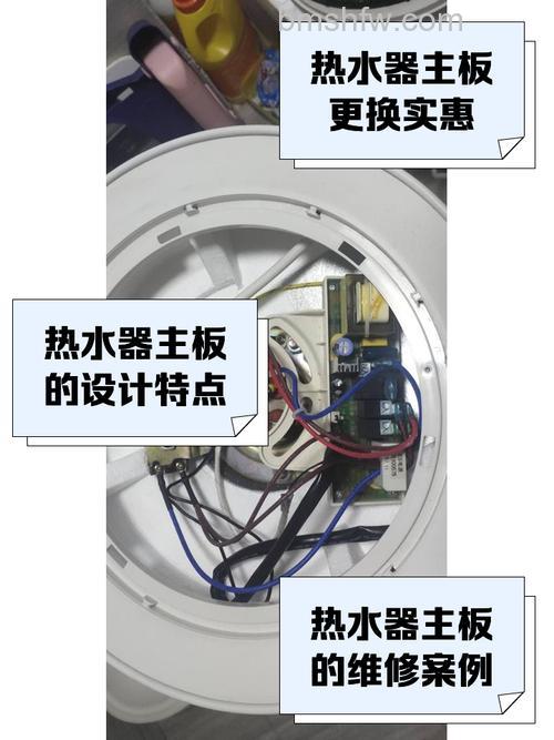 电热水器主板维修费用是多少?影响因素【详解】
