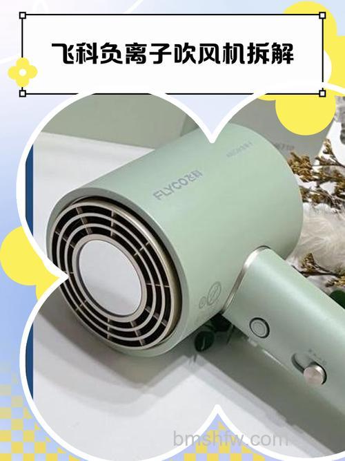吹风机负离子是什么意思?全面解析与护发建议