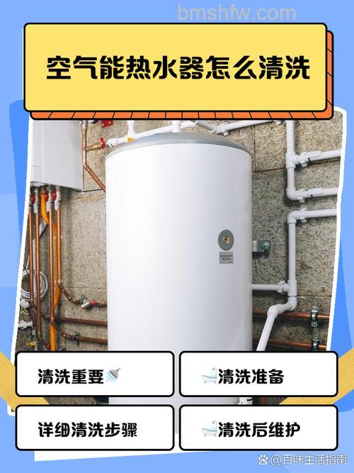 空气能热水器用多久需要维护?保养注意事项详解