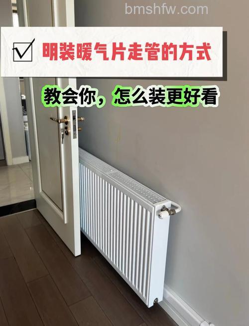 家用暖气管道安装注意什么?安装要点与详解