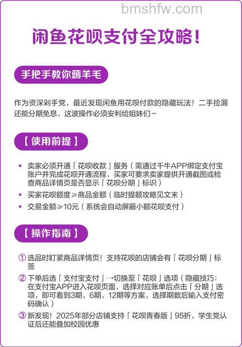 花呗如何充值游戏 花呗充值游戏方法【教程】