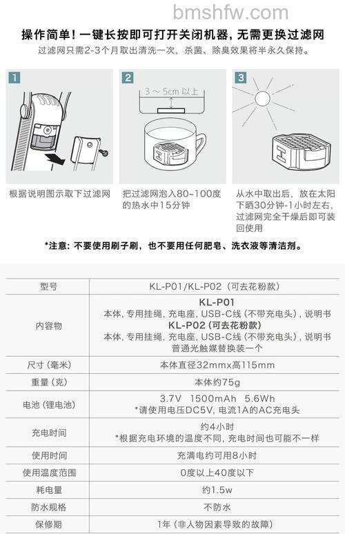 便携式空气净化器怎么样?特点全面介绍