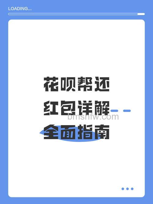 支付宝花呗实体店红包在哪领 支付宝花呗实体店红包领取方法【详解】