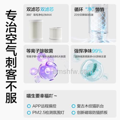 如何选购高质量的艾美特空气净化器：艾美特空气净化器怎么选择方法详解