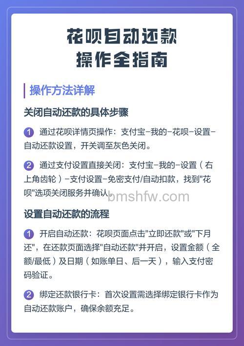 支付宝花呗账单助手功能怎么使用 支付宝花呗账单助手功能使用教程【详解】