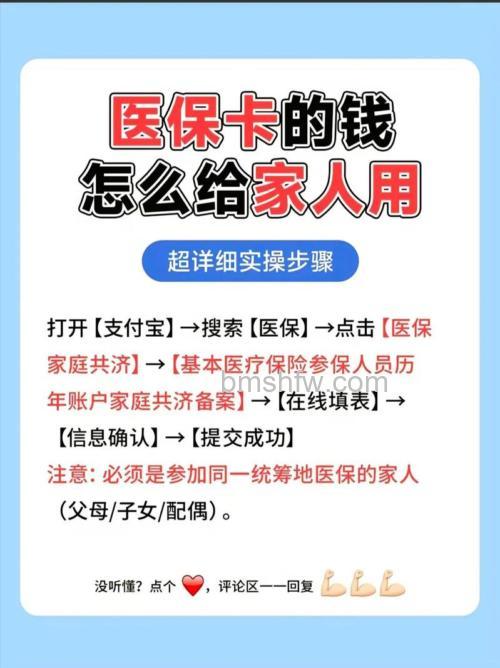 支付宝中怎么给家人购买保险 支付宝中给家人购买保险方法【详解】