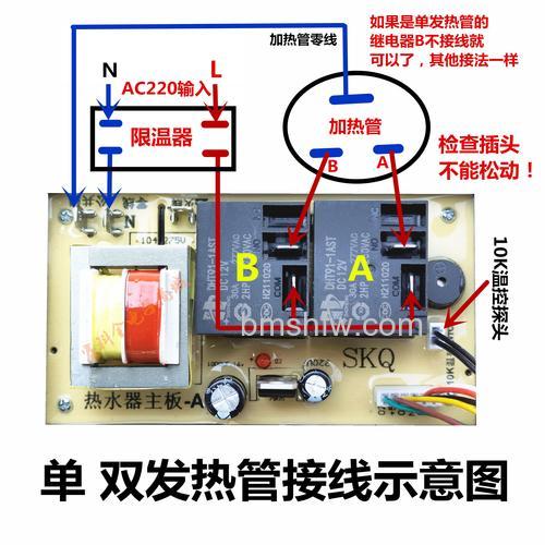 电热水器主板保修期与更换费用详解