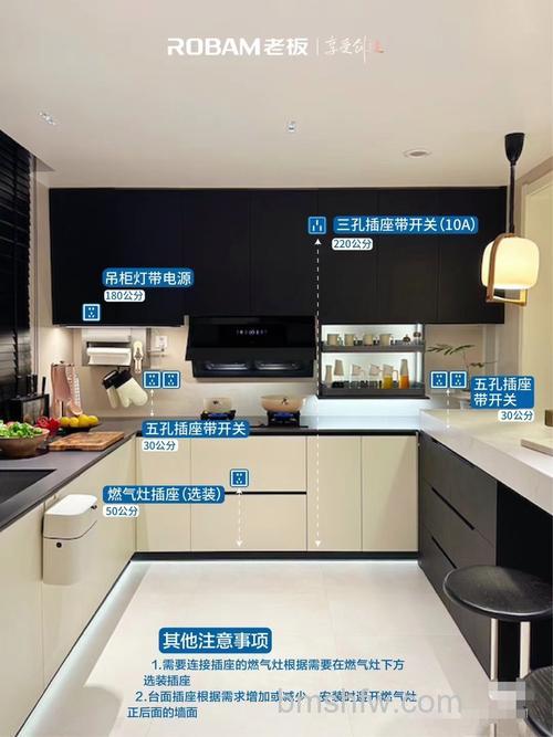 油烟机和热水器插座选择指南:安全用电看功率