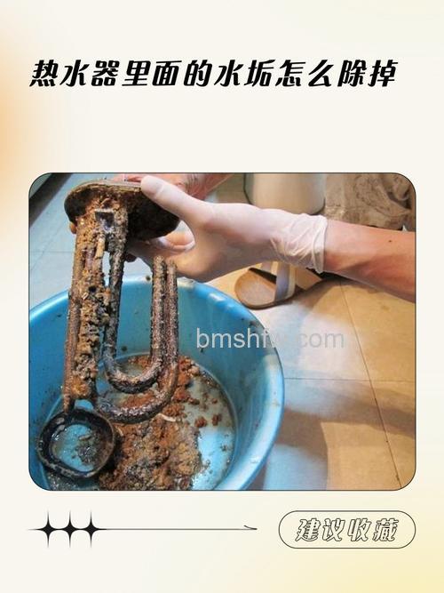 商用热水器怎么除水垢?商用热水器除水垢方法详解