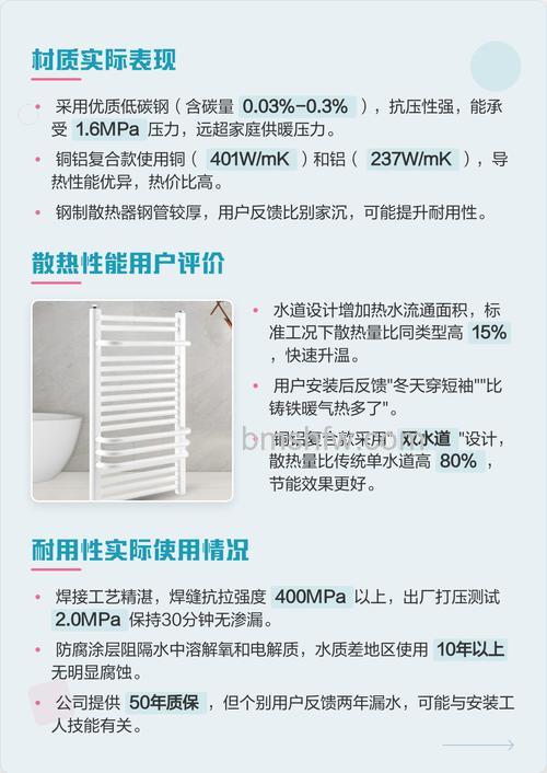 新飞暖气片怎么样?品牌报价与系列详细介绍