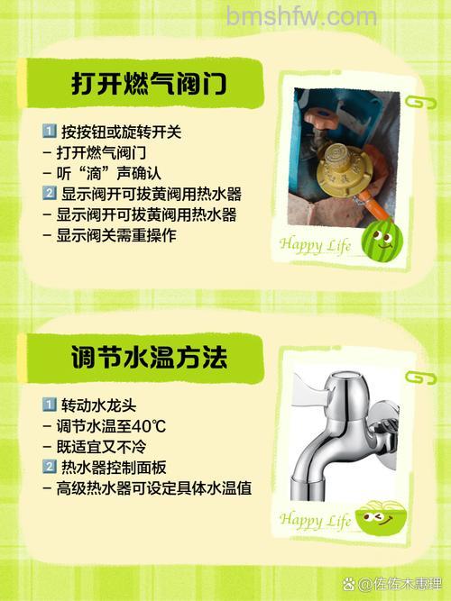 Rinnai燃气热水器如何开机:详细步骤与操作指南