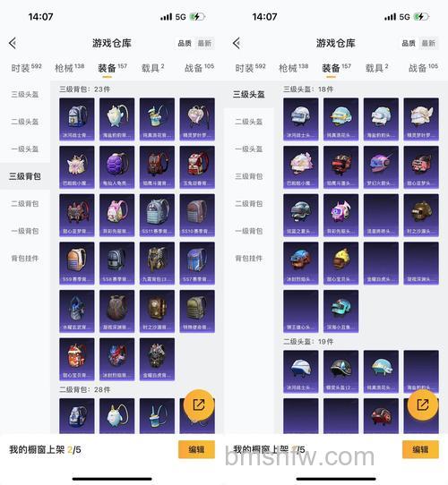 YY语音个人勋章激活码是什么：OW如何管理勋章激活资格