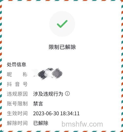 YY语音频道被冻结能否提前解封?软件介绍与说明