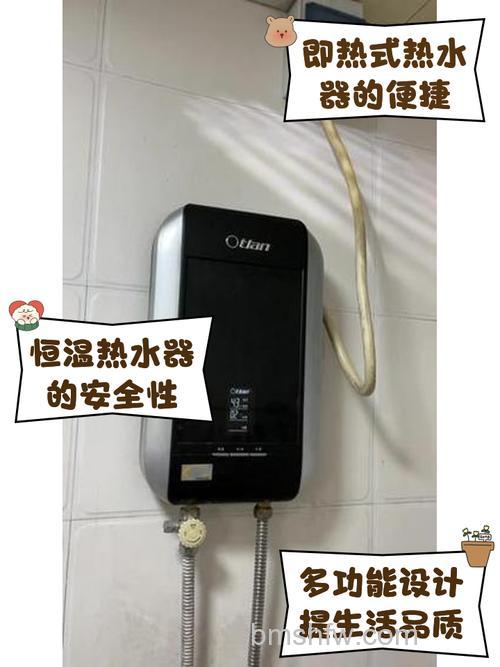 奥特朗迅腾热水器内胆:特点与优势详解