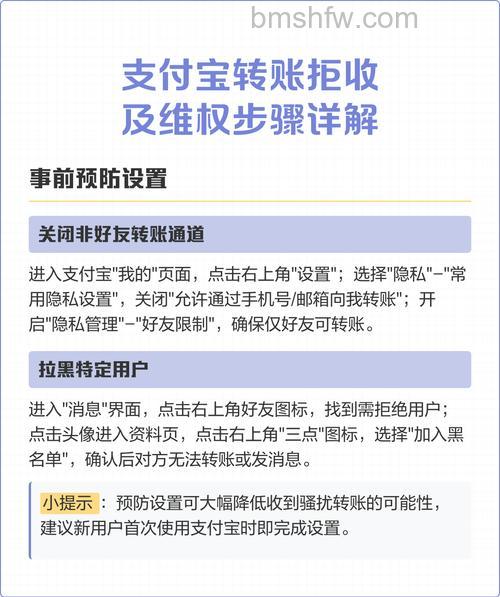 支付宝怎么拒收活动通知 支付宝拒收活动通知教程分享【详解】
