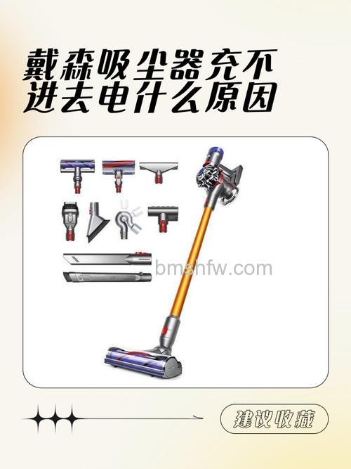 吸尘器坏了怎么办？常见故障与电机问题详解(50632)