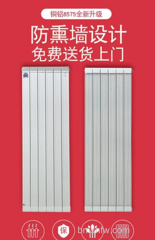 新飞电暖气片怎么样?新飞电暖气片多少钱【品牌价格详细介绍】