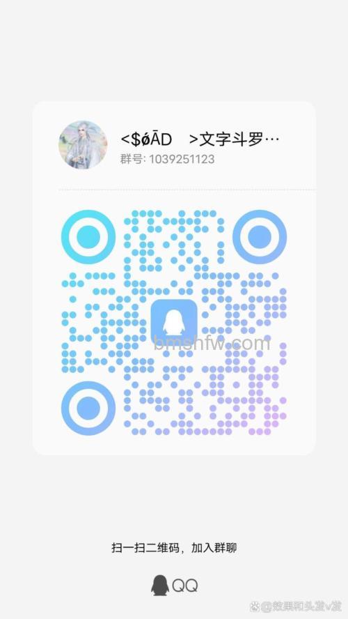 QQ高级群LV1过期之后会有什么不同