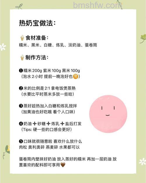 热宝怎么使用?热宝有哪些特点?【使用方法与特点详细介绍】