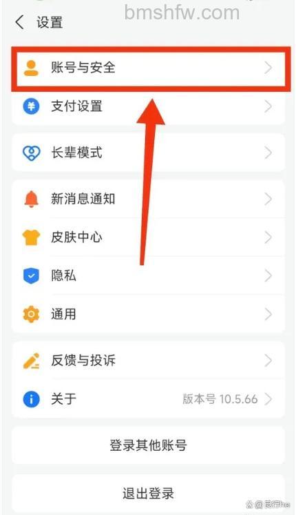 支付宝刷脸登录怎么开启 支付宝刷脸登录开启方法【教程】