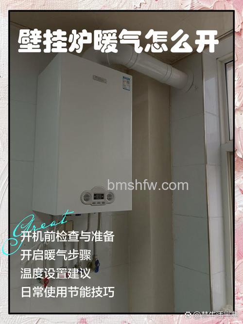 壁挂式电暖器怎么样？使用注意事项与价格参考