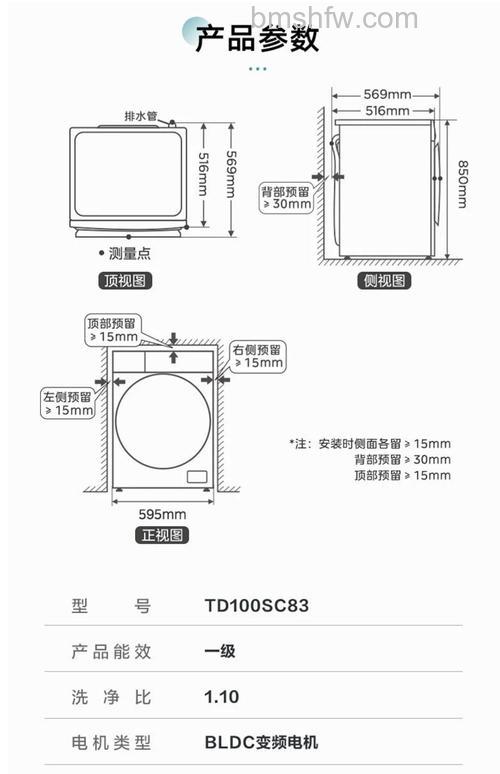 小天鹅洗衣机滚筒尺寸多大?详细尺寸介绍【详解】