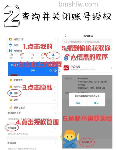 支付宝怎么解除天猫信用购授权 支付宝解除天猫信用购授权方法【介绍】