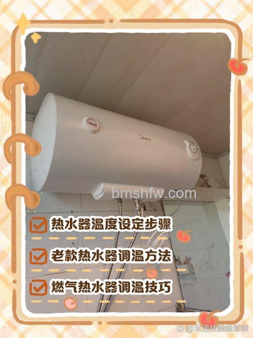 林内热水器怎么设置温度?详细操作步骤与注意事项
