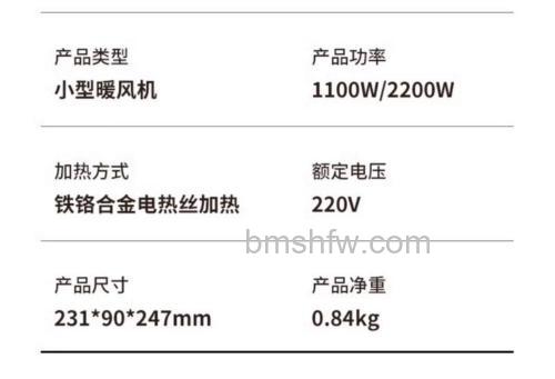 先锋暖风机怎么用?先锋暖风机使用方法及注意事项详解