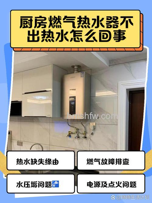 热水器正常燃气灶不出气是怎么回事?原因及解决方法详解