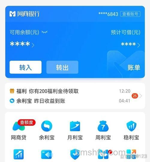 支付宝怎么使用工资理财 支付宝使用工资理财方法【教程】