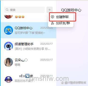 QQ如何解散高级群LV1