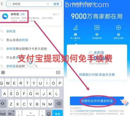 支付宝如何领取生活费 支付宝领取生活费方法【详解】