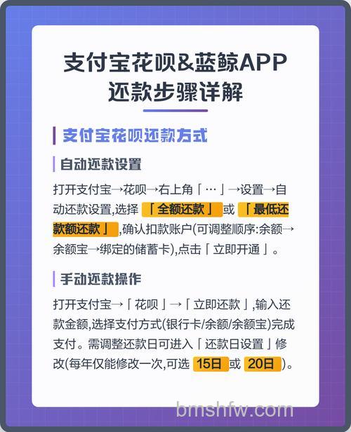 支付宝怎么找朋友帮还花呗 支付宝找朋友帮还花呗方法【教程】