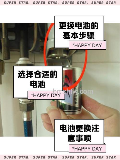热水器电池的安装位置与正确安装方法详解