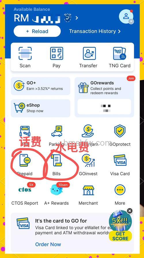 支付宝如何交水电费 支付宝交水电费方法【教程】