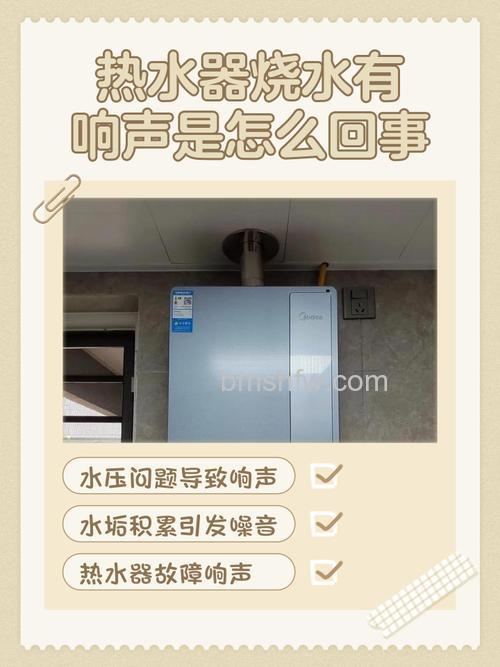 开水热水器会有声音吗？是否正常？详解来了
