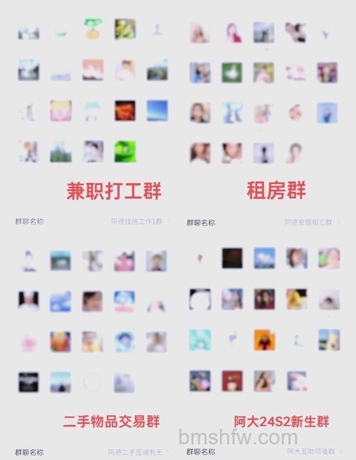 QQ群是什么