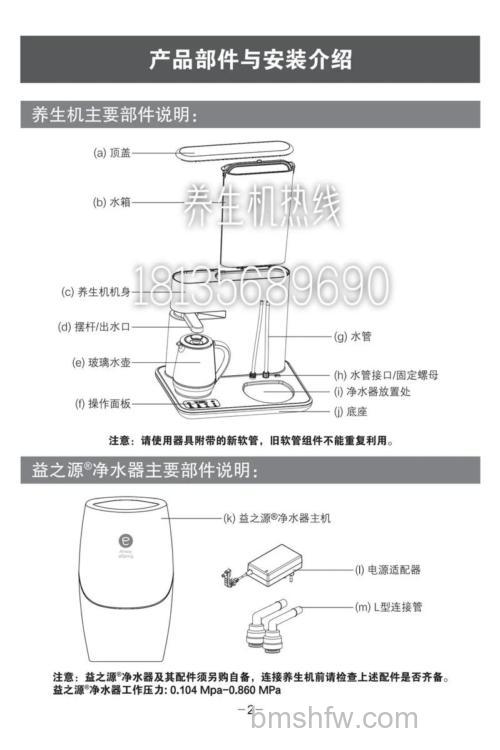 安利净水器怎么样?特点与用户口碑详解
