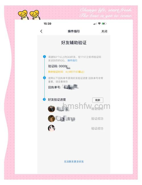 QQ群显示未登记怎么办