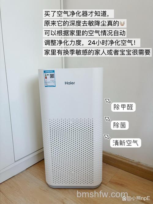 海尔空气净化器怎么样?空气魔方功能评测