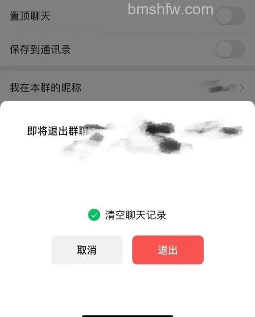 QQ在群空间里关闭群聊精华是取消什么时候的聊天记录
