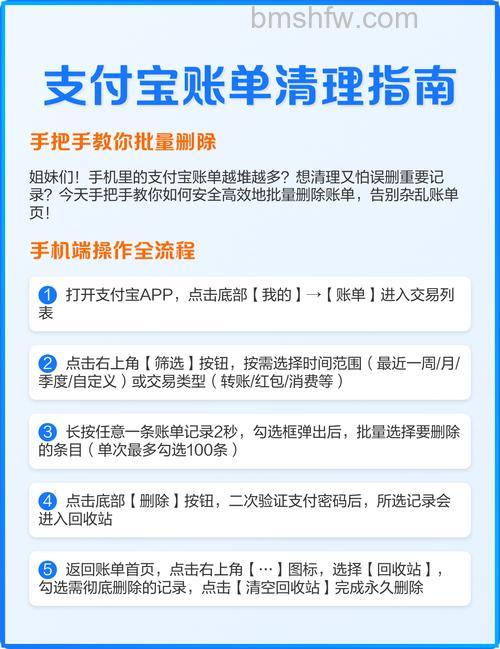 支付宝怎么删除没有用的票 支付宝删除没有用的票方法【详解】