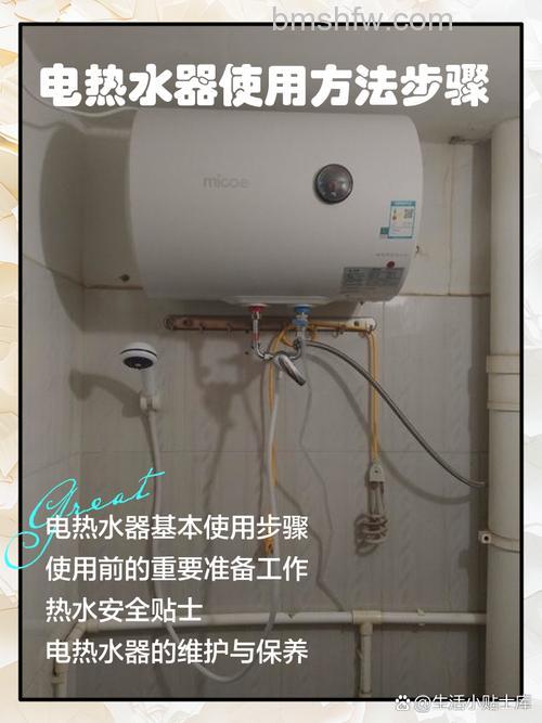 300升电热水器多大功率合适?选购技巧及注意事项详解