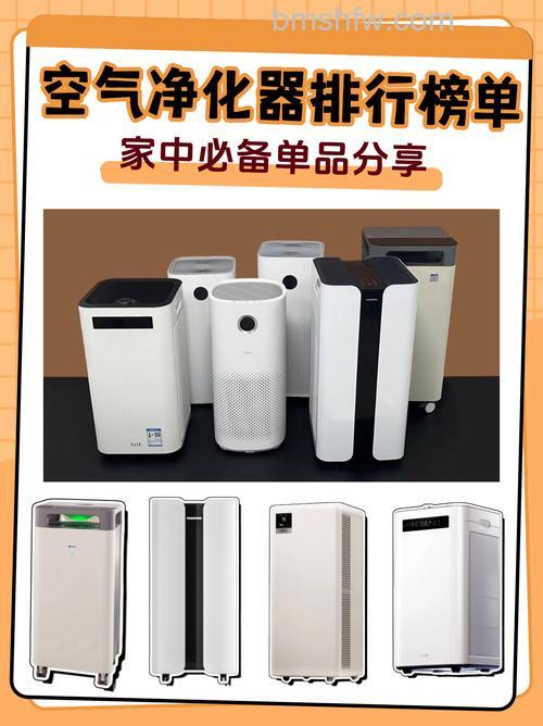 空气净化器什么品牌好?四大品牌推荐助您明智选择