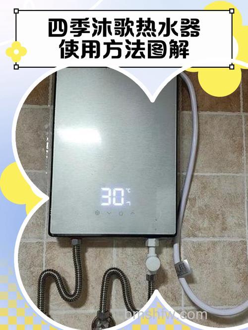 四季沐歌热水器插电不显示是怎么回事：原因与解决方案