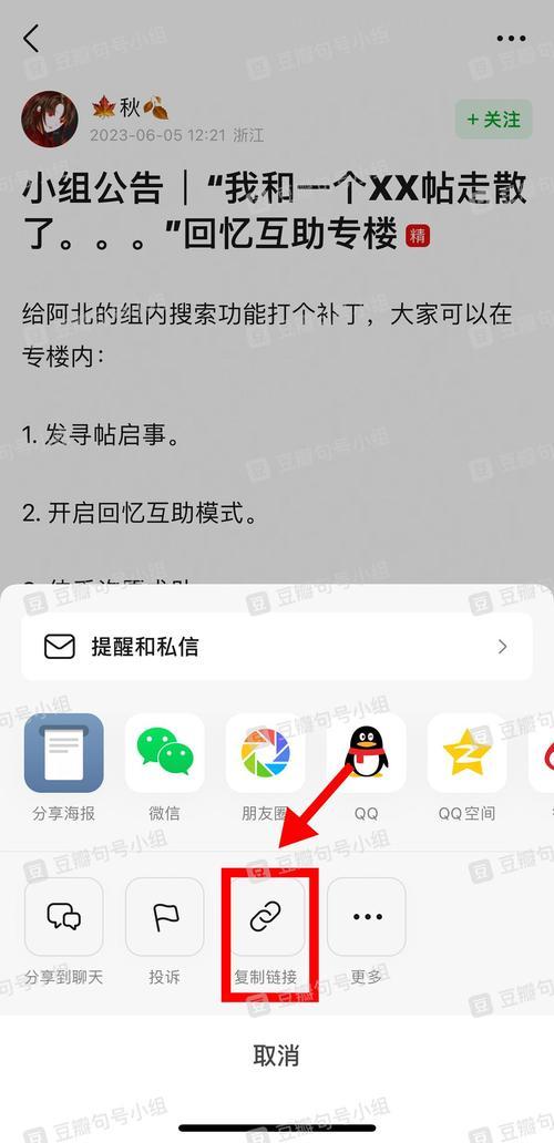 QQ群论坛里发表的帖子能够保存多久