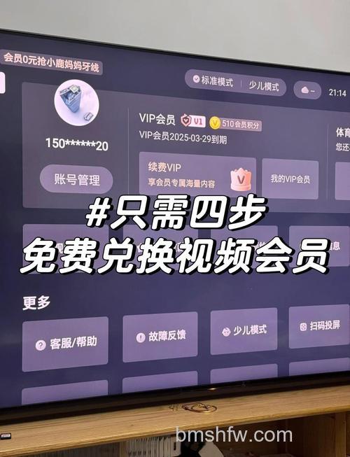 支付宝如何优惠购买影视会员 支付宝优惠购买影视会员方法【教程】